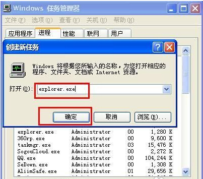 詳解U盤無法停止通用卷的兩大對(duì)策