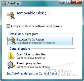 巧用Windows 7自带功能保护USB硬盘数据