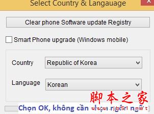 LG G3離線刷KDZ教程