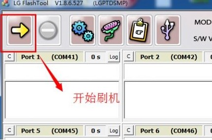 LG G3刷TOT教程