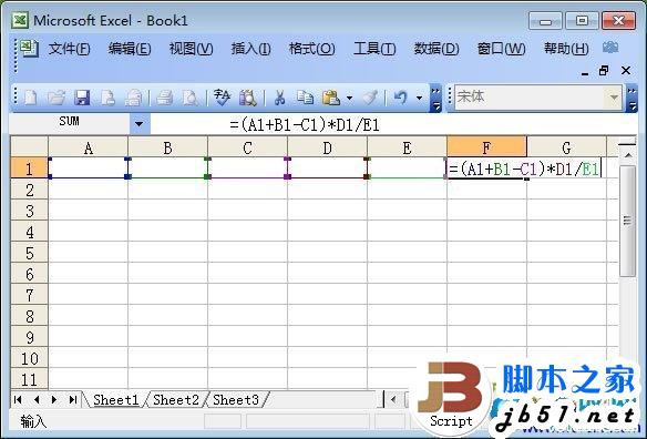 Excel乘法函數(shù)公式