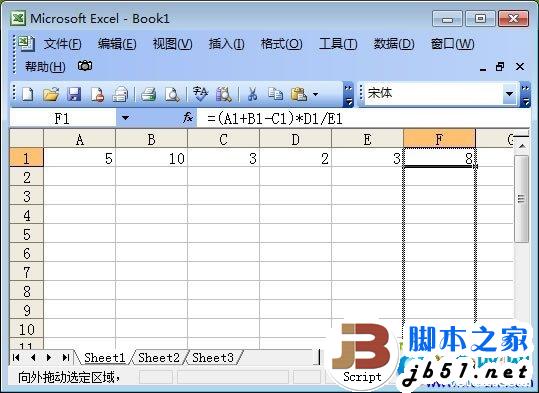 Excel乘法函數(shù)公式