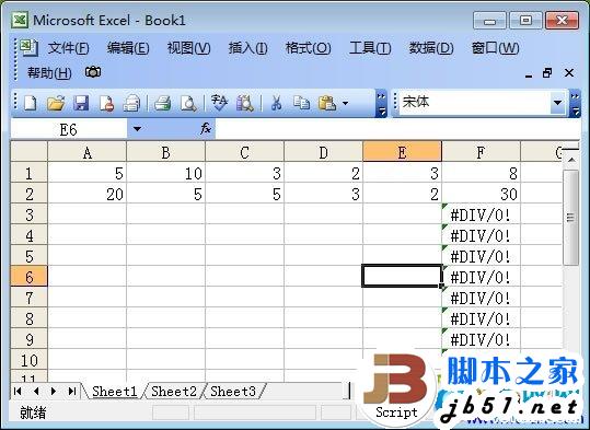 Excel乘法函數(shù)公式