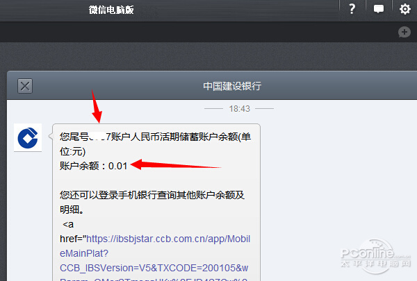 小編再也不會(huì)把錢留在銀行上了