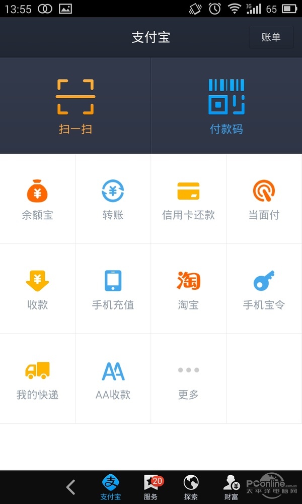 余額寶一周年吐槽：看我們被改變了什么