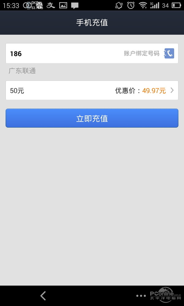 余額寶一周年吐槽：看我們被改變了什么