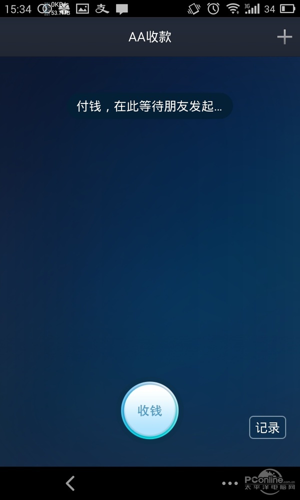 余額寶一周年吐槽：看我們被改變了什么