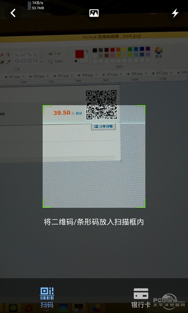余額寶一周年吐槽：看我們被改變了什么