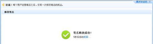 怎样修改阿里巴巴的笔名？如何注册笔名？