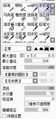 PS手繪教程：PS結(jié)合SAI鼠繪逼真的魔戒精靈王子圖