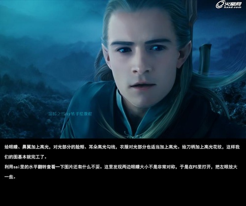 PS手繪教程：PS結(jié)合SAI鼠繪逼真的魔戒精靈王子圖
