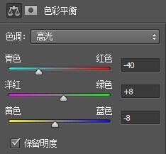 PS手繪教程：PS結(jié)合SAI鼠繪逼真的魔戒精靈王子圖