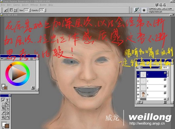 Painter手绘梁咏琪(写生)(图五)