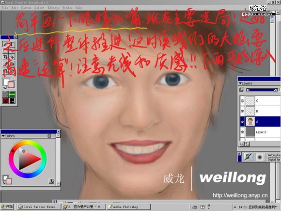 Painter手绘梁咏琪(写生)(图八)