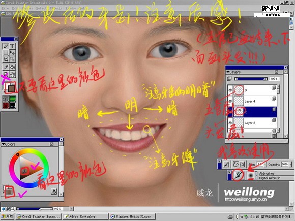 Painter手绘梁咏琪(写生)(图十四)