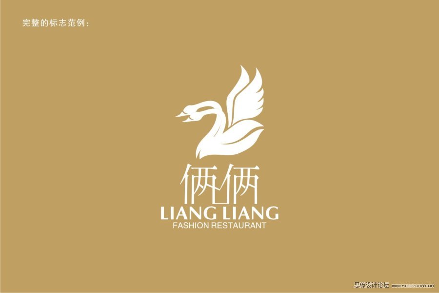 CorelDRAW實例教程：三步搞定字體設計,破洛洛