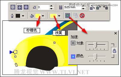 CorelDRAW繪制汽車宣傳海報(bào)教程,破洛洛