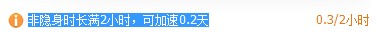 如何掛QQ才能快速提升QQ等級？