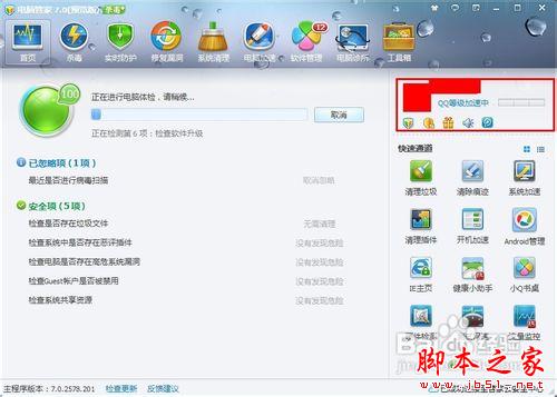 如何掛QQ才能快速提升QQ等級？