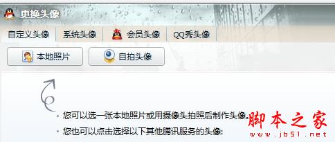 如何掛QQ才能快速提升QQ等級？