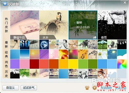 如何掛QQ才能快速提升QQ等級？