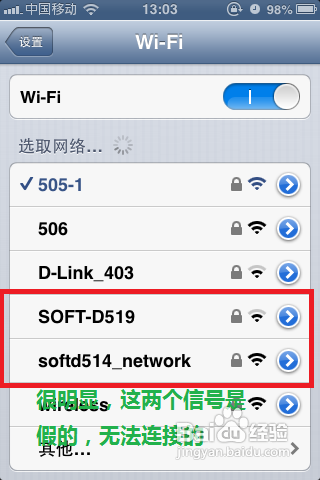 手机无法连接无线路由器处理方式