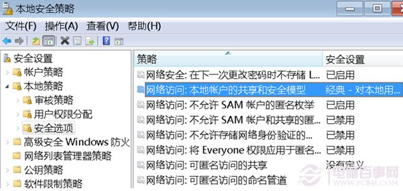 U盘容量变成0MB怎么办?图解修复方法