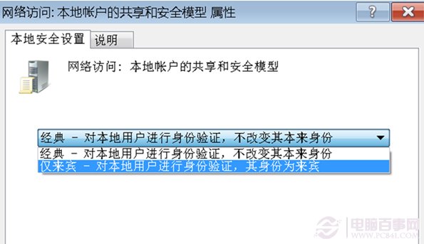 U盘容量变成0MB怎么办?图解修复方法