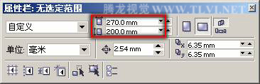 在CorelDRAW中使用純色填充對象,破洛洛