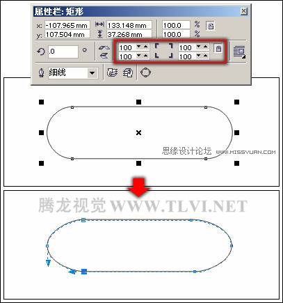 在CorelDRAW中使用純色填充對象,破洛洛