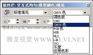 在CorelDRAW中使用純色填充對象,破洛洛