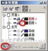 在CorelDRAW中使用漸變填充對(duì)象,破洛洛