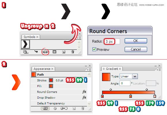 Illustrator實(shí)例教程：使用3D效果制作網(wǎng)頁(yè)按鈕,破洛洛