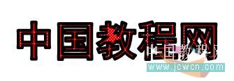 Flash新手教程:金属文字的制作,PS教程,思缘教程网
