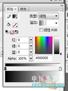 Flash新手教程:金属文字的制作,PS教程,思缘教程网
