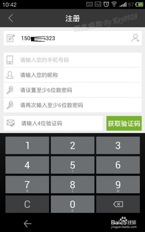 微樂怎么注冊,微樂怎么用