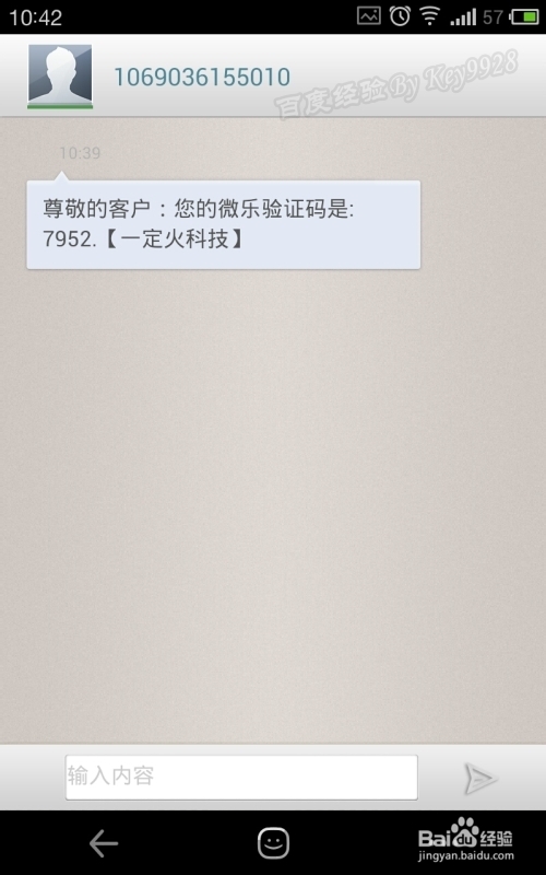 微樂怎么注冊,微樂怎么用