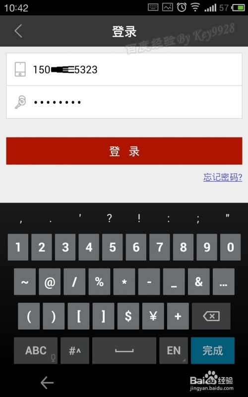 微樂怎么注冊,微樂怎么用