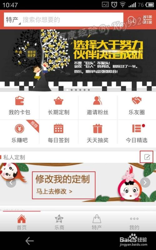 微樂怎么注冊,微樂怎么用