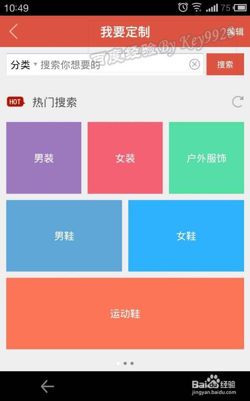 微樂怎么注冊,微樂怎么用