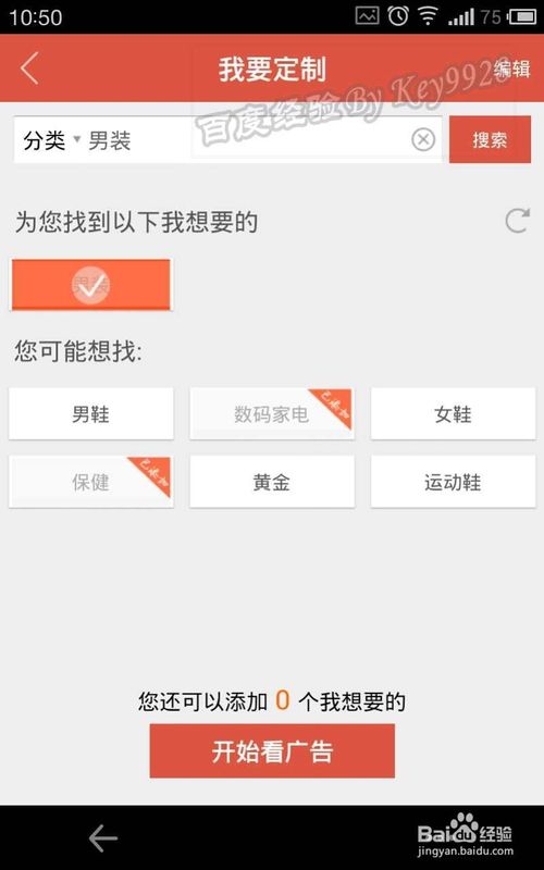 微樂怎么注冊,微樂怎么用