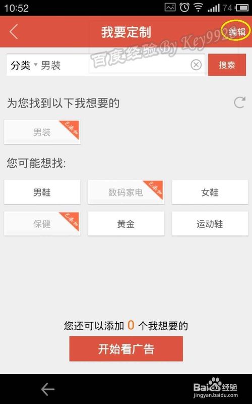 微樂怎么注冊,微樂怎么用