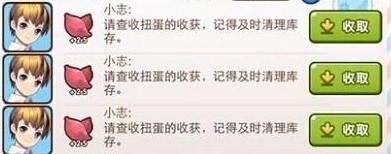 全民小镇红薯有什么用_手机游戏_游戏攻略_-六神源码网