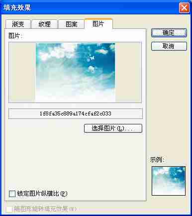 怎樣用PowerPoint自己制作設(shè)計(jì)模板
