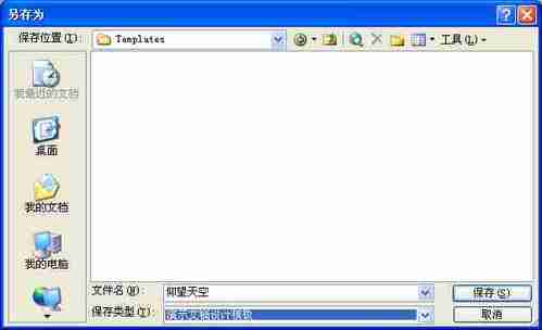 怎樣用PowerPoint自己制作設(shè)計(jì)模板