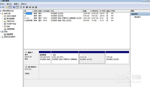 windows 7下硬盘安装黑苹果Mac OS X