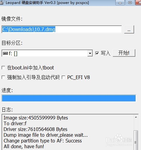 windows 7下硬盘安装黑苹果Mac OS X