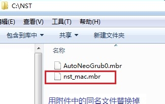 windows 7下硬盘安装黑苹果Mac OS X