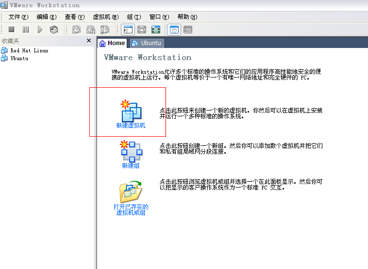 在VMware虛擬機(jī)中安裝redhat linux操作系統(tǒng)圖解 - 腳本之家 在VMware虛擬機(jī)中安裝redhat linux操作系統(tǒng)圖解 - 腳本之家