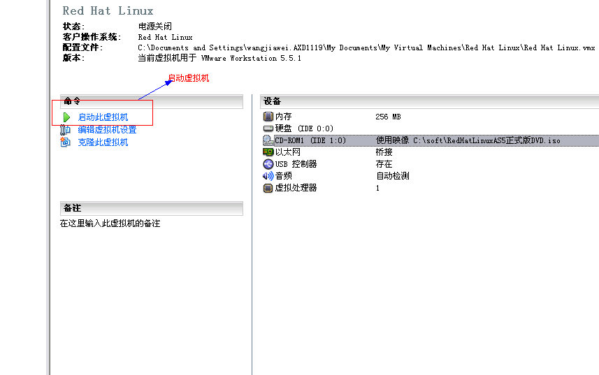 在VMware虛擬機(jī)中安裝redhat linux操作系統(tǒng)圖解 - 腳本之家 在VMware虛擬機(jī)中安裝redhat linux操作系統(tǒng)圖解 - 腳本之家